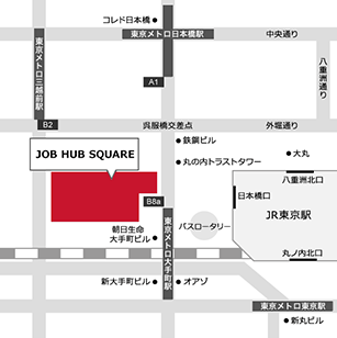 JR東京駅 日本橋口日本橋口の１階に出ていただきバスターミナルを越えて正面の信号を渡ったところがパソナグループ JOB HUB SQUAREビルです。東京メトロ 大手町駅 B8a出口B8a出口と直結しているビルがパソナグループ JOB HUB SQUAREビルです。 東京メトロ 日本橋駅 A1出口 Ａ１出口の地上に出たら、右に直進し呉服橋の交差点も直進して度り、次の信号の右手にあるのがパソナグループ JOB HUB SQUAREビルです。東京メトロ 三越前駅 B2 出口Ｂ２出口を地上に出たら、左にある橋を渡り一本目の左折する道を左折した右手にあるビルがパソナグループ JOB HUB SQUAREビルです。