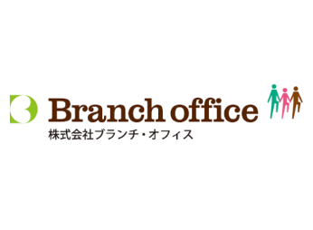 株式会社ブランチ・オフィス