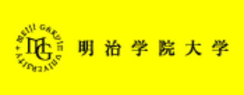 明治学院大学バナー