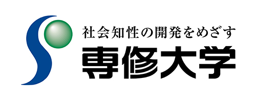 専修大学バナー